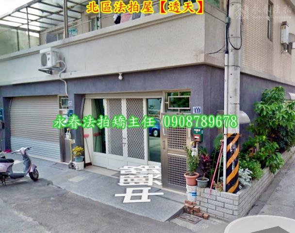 北區透天拍賣-4