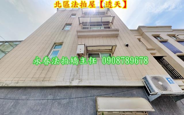 北區透天拍賣-6