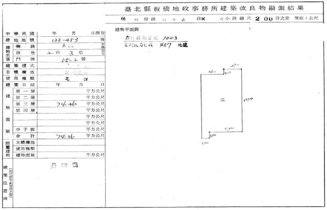 板橋拍賣公寓-5