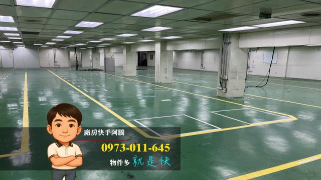 新竹湖口廠房-1
