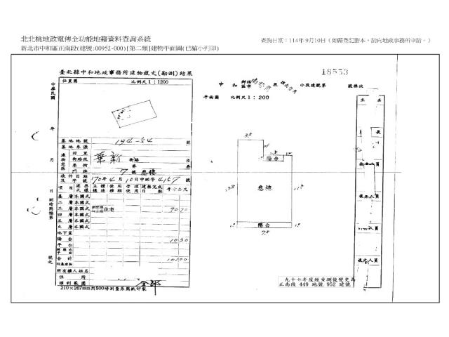 新北中和拍賣公寓-12