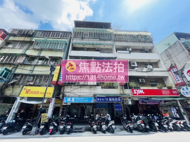 新北中和拍賣公寓-1