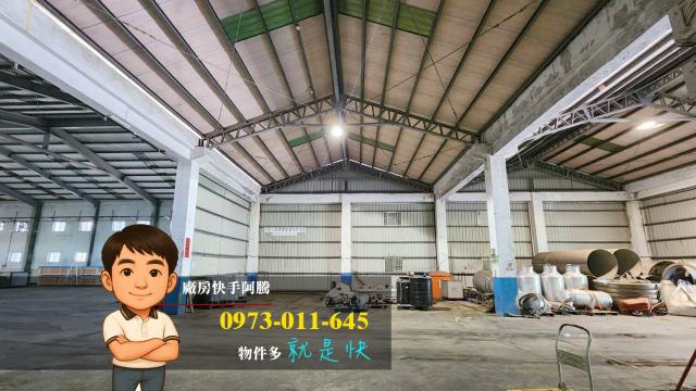 桃園大園廠房-1