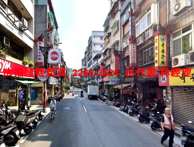 中和公寓法拍-2