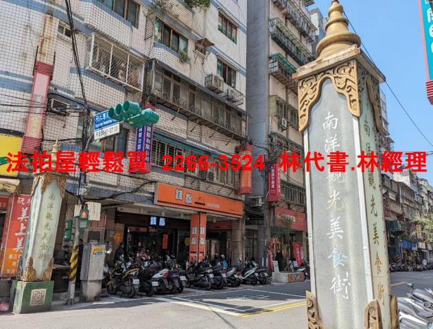 中和公寓法拍-4