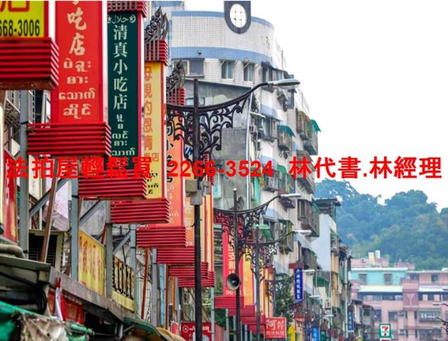 中和公寓法拍-5