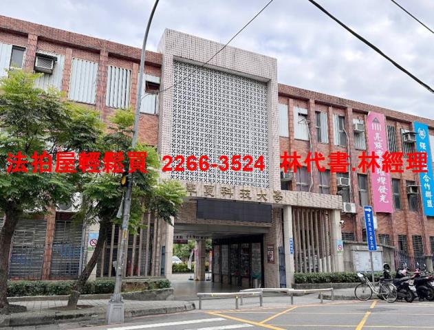 中和公寓法拍-7