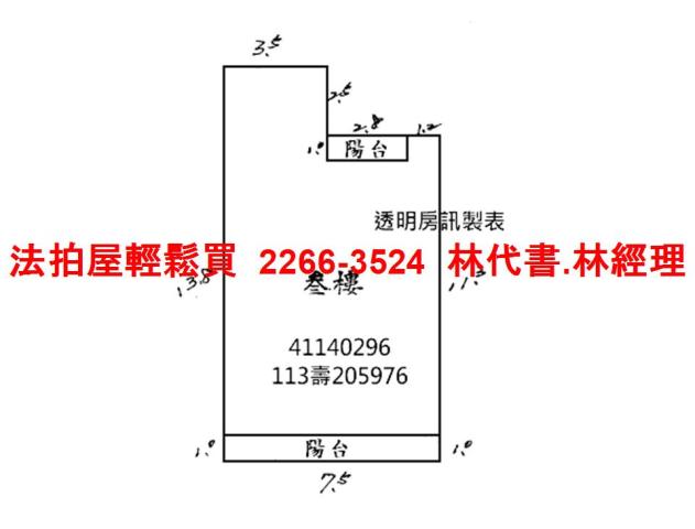 中和公寓法拍-9
