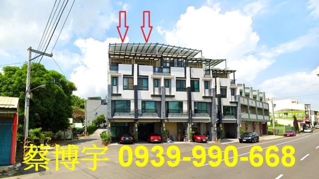 彰化市法拍彰南路店面