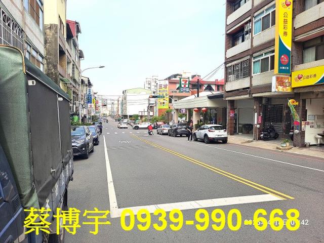 彰化市公園路法拍透天