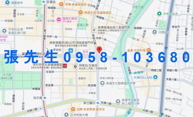 高雄左營大樓拍賣-2