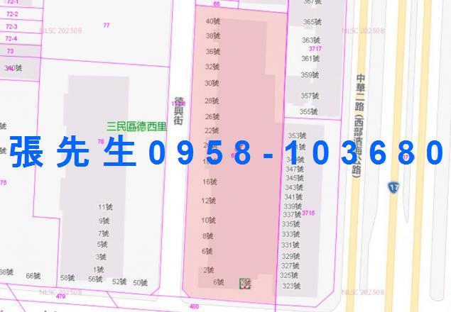 高雄三民區大樓法拍-3