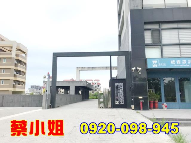 竹南科專三路4房法拍