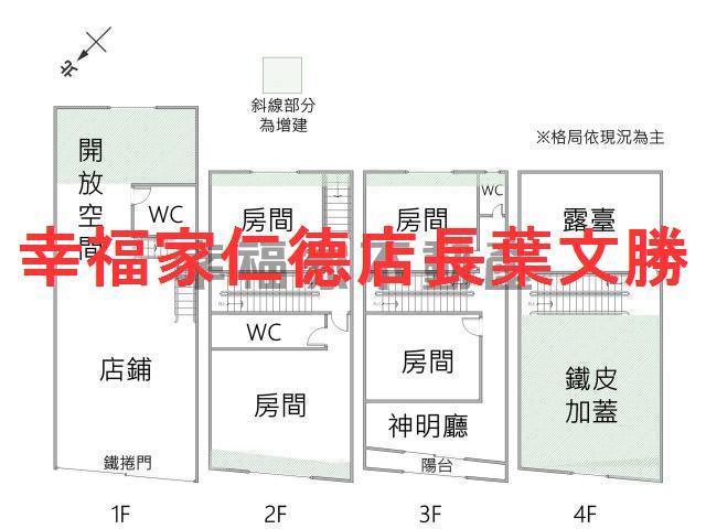 台南透天-1
