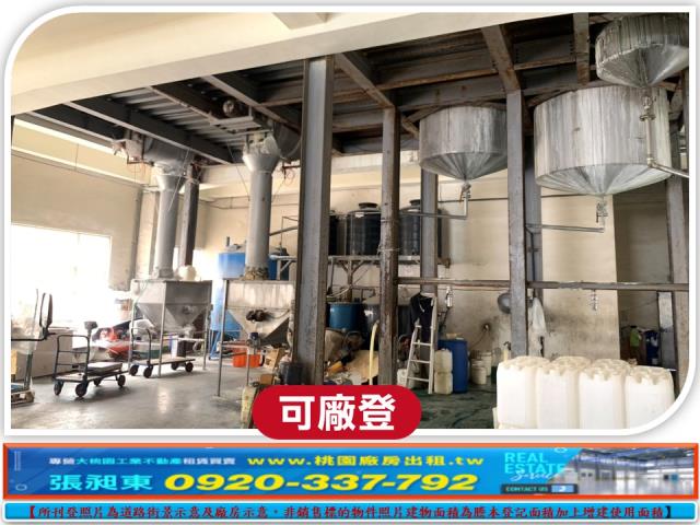 桃園廠房-3
