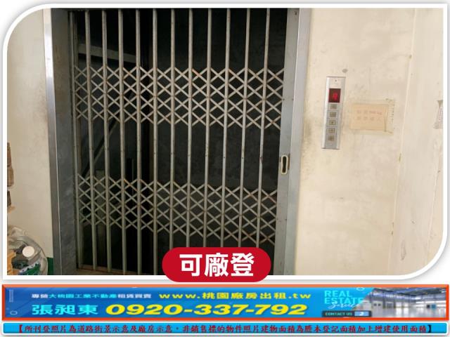 桃園廠房-4