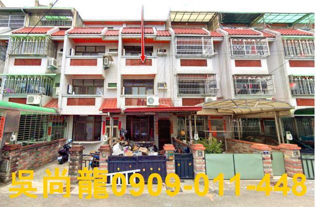 大雅法拍透天-1