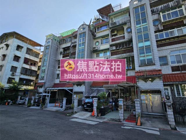 新店公寓法拍-2