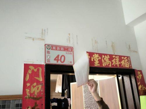 龜山華廈法拍-2