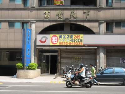 桃園拍賣大樓-2