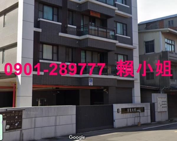 苗栗苑裡拍賣華廈-4