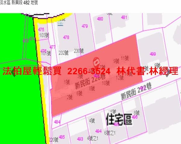 新北淡水公寓拍賣-11