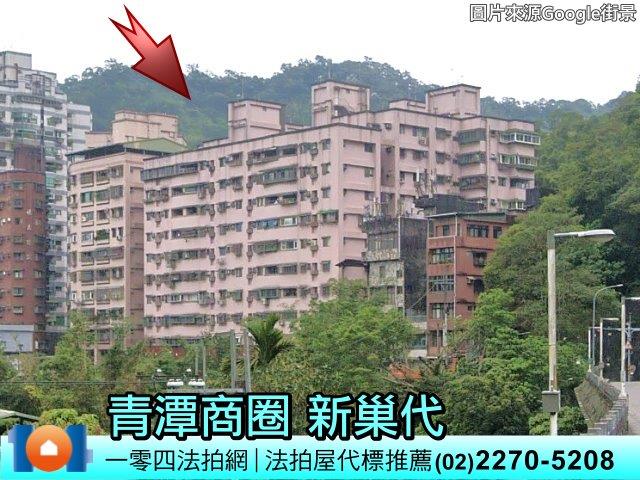 新北大樓法拍-2