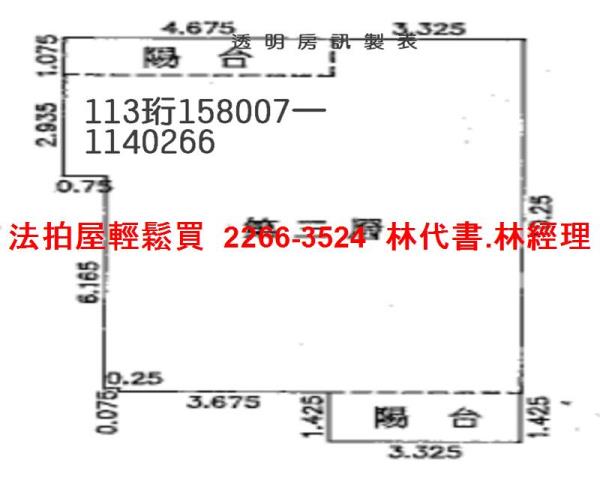 桃園中壢法拍華廈-14