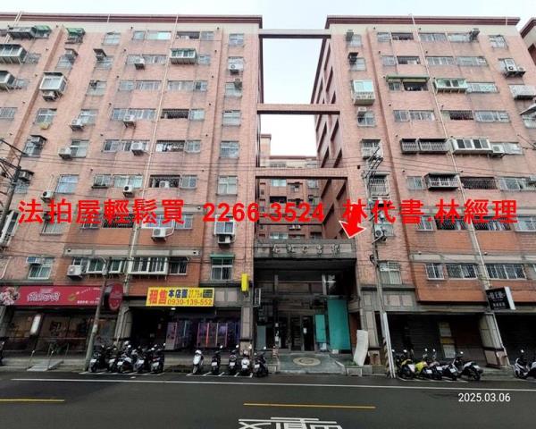 桃園中壢法拍華廈-1