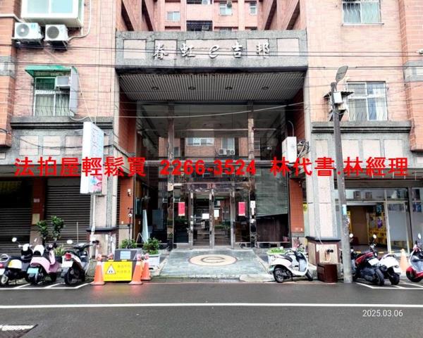 桃園中壢法拍華廈-2