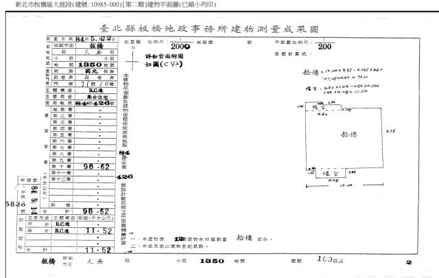 板橋拍賣大樓-5