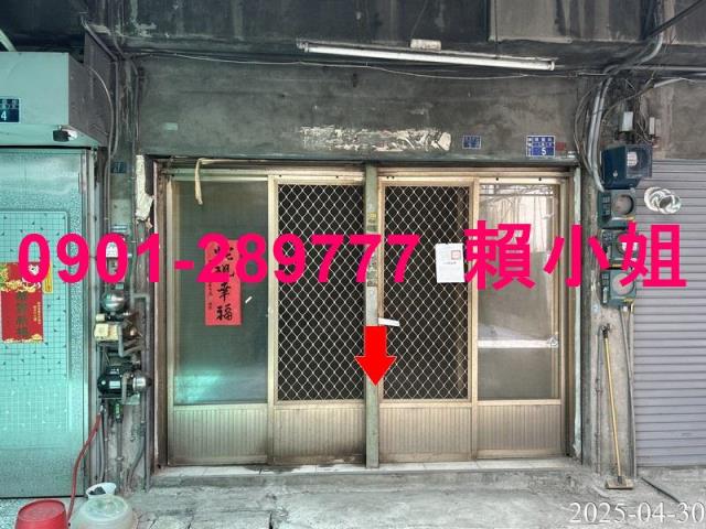 南區透天法拍-2