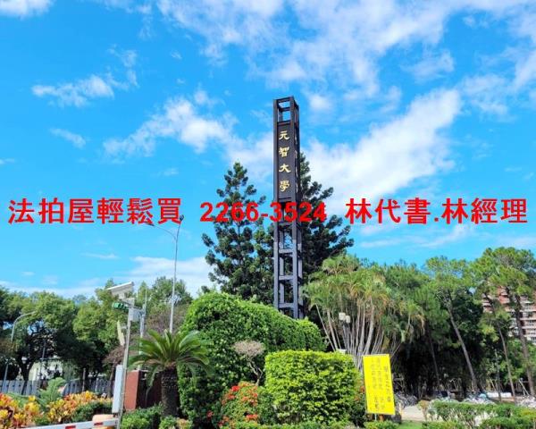 桃園法拍公寓-10