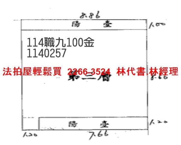 桃園法拍公寓-11