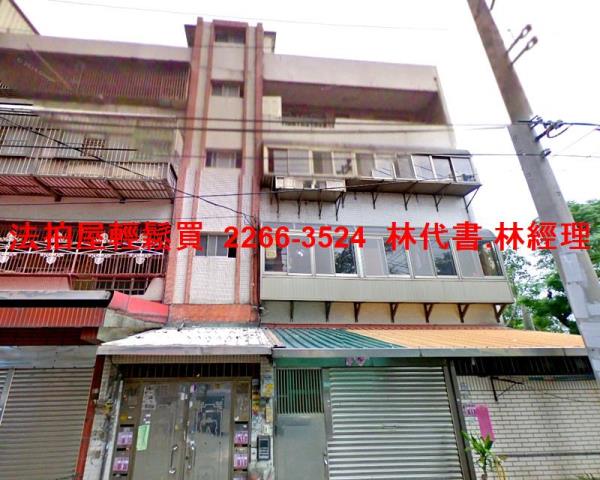 桃園法拍公寓-1