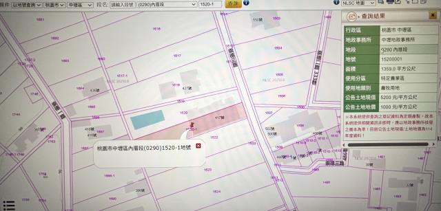 桃園農舍法拍-5