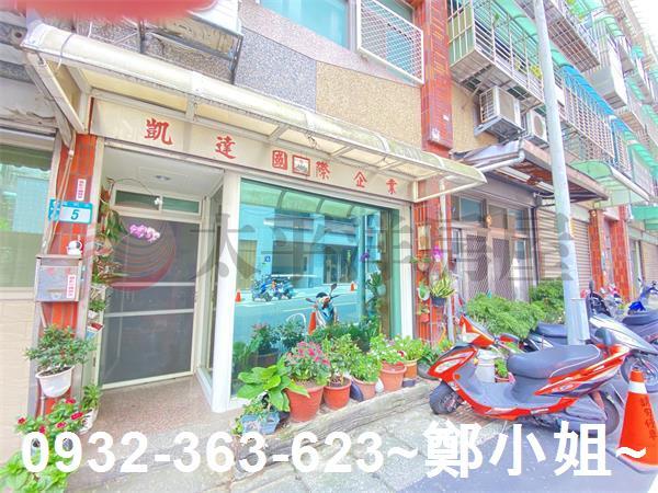 新北鶯歌公寓-1