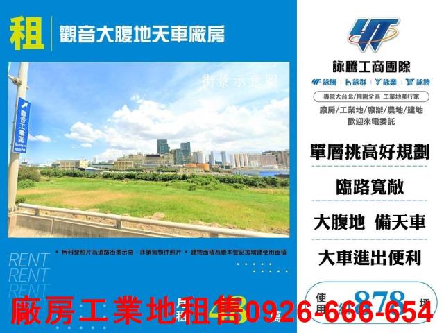 觀音廠房-1