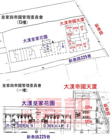 新北新莊大樓拍賣-5