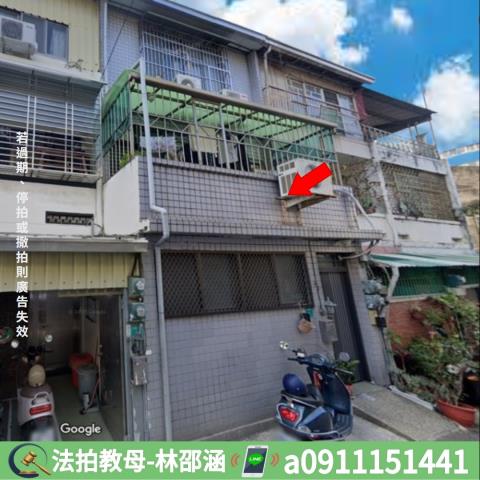 東區法拍透天-3