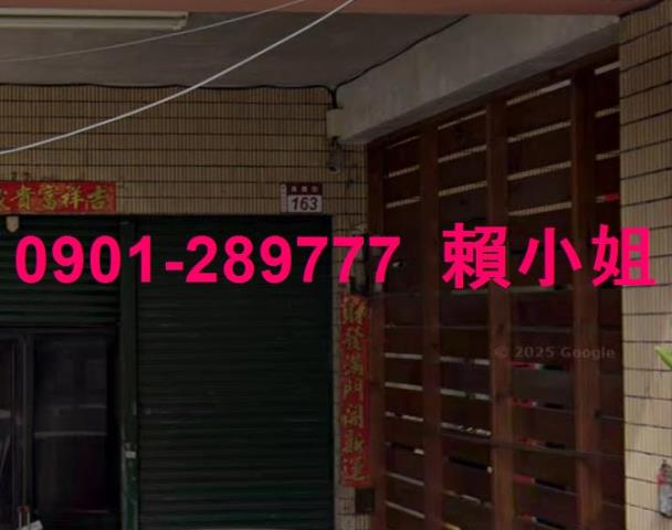 員林透天法拍-4