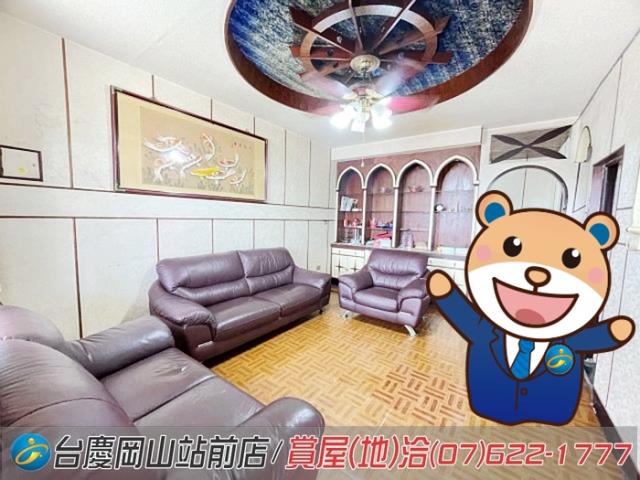 高雄岡山透天-1