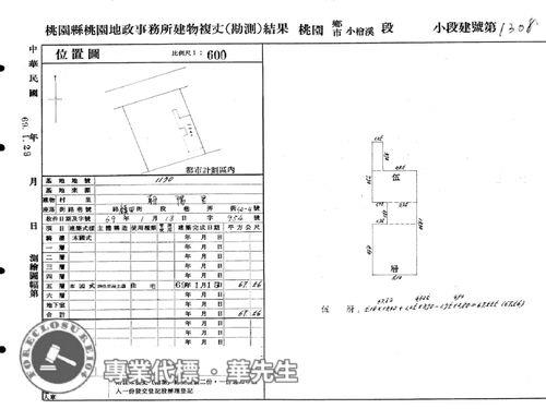 桃園區公寓法拍-8