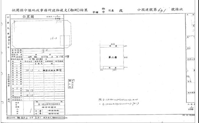 中壢公寓法拍-3