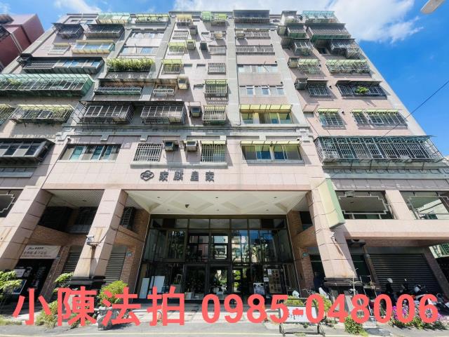 新北樹林法拍大樓-1