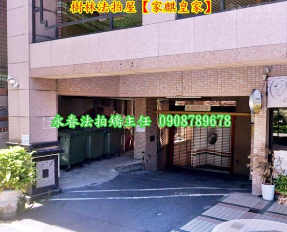 新北樹林法拍華廈-9