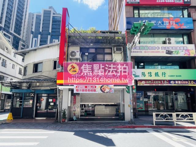 台北文山區透天法拍-1