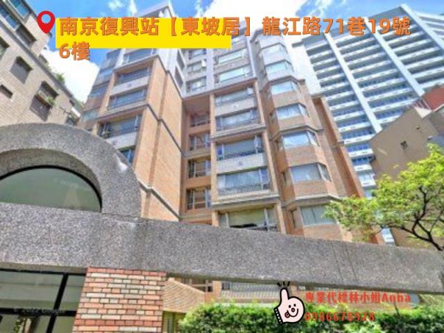 台北中山區華廈法拍-1