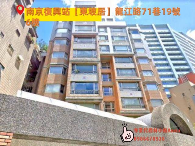 台北中山區華廈法拍-2