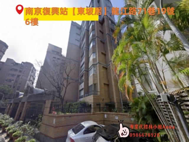 台北中山區華廈法拍-3